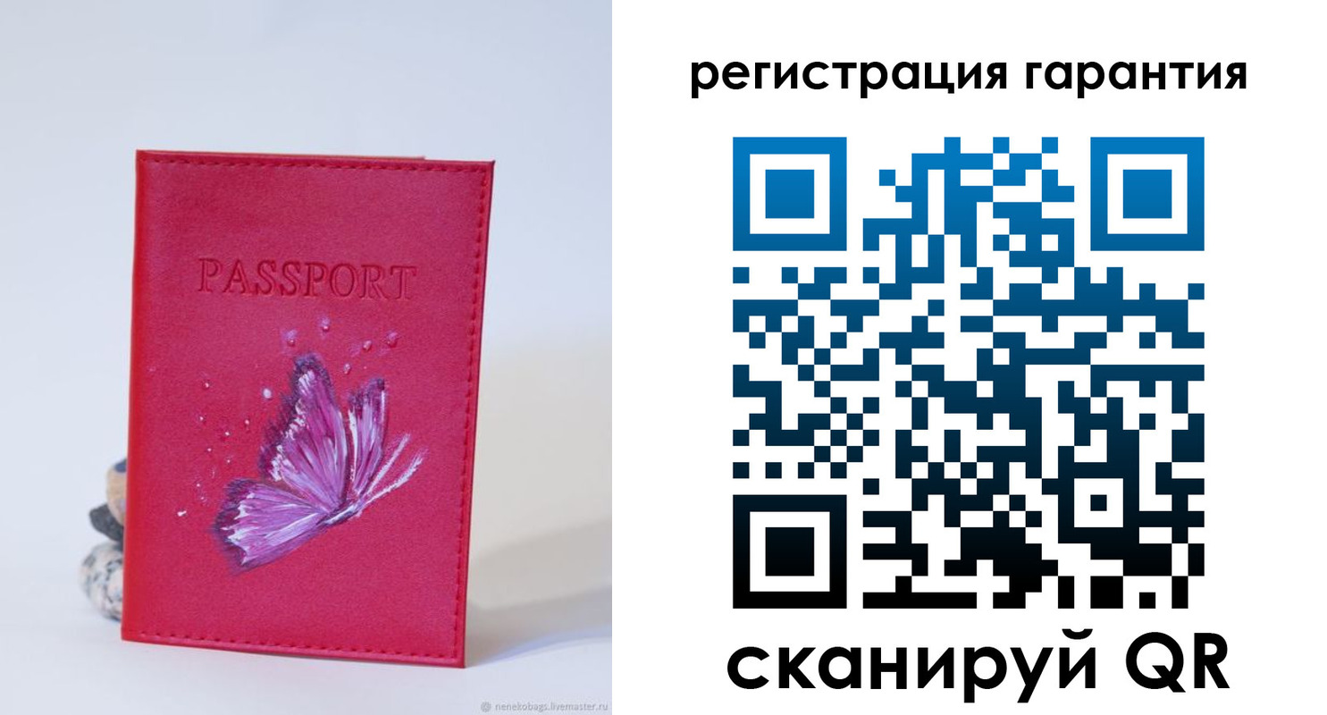 временная регистрация гарантия в Камчатском крае