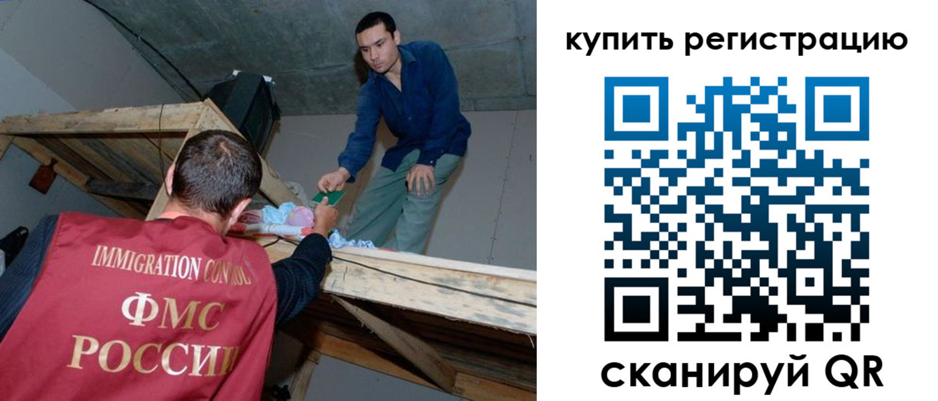 временная регистрация 2025 в Камчатском крае