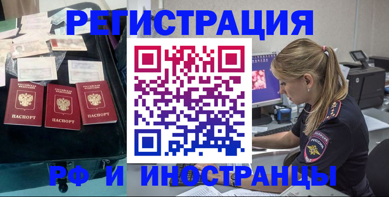 регистрация для дет. сада в Камчатском крае